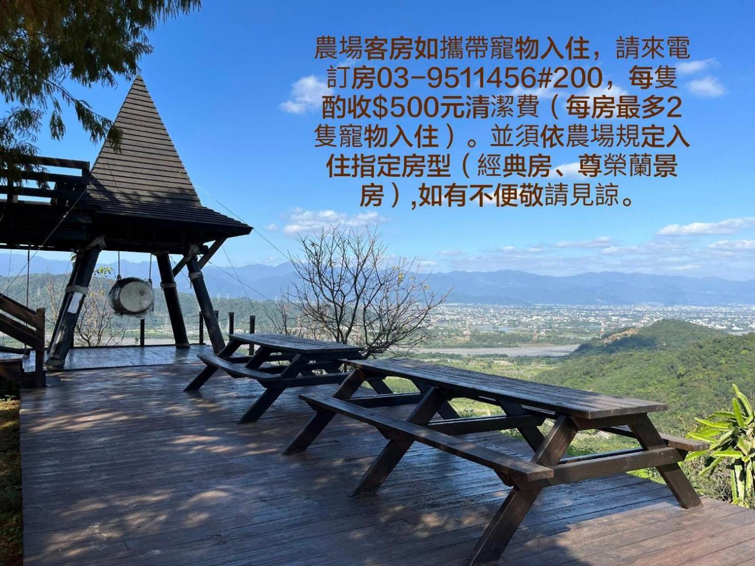Shangrila Leisure Farm Дуншань Экстерьер фото